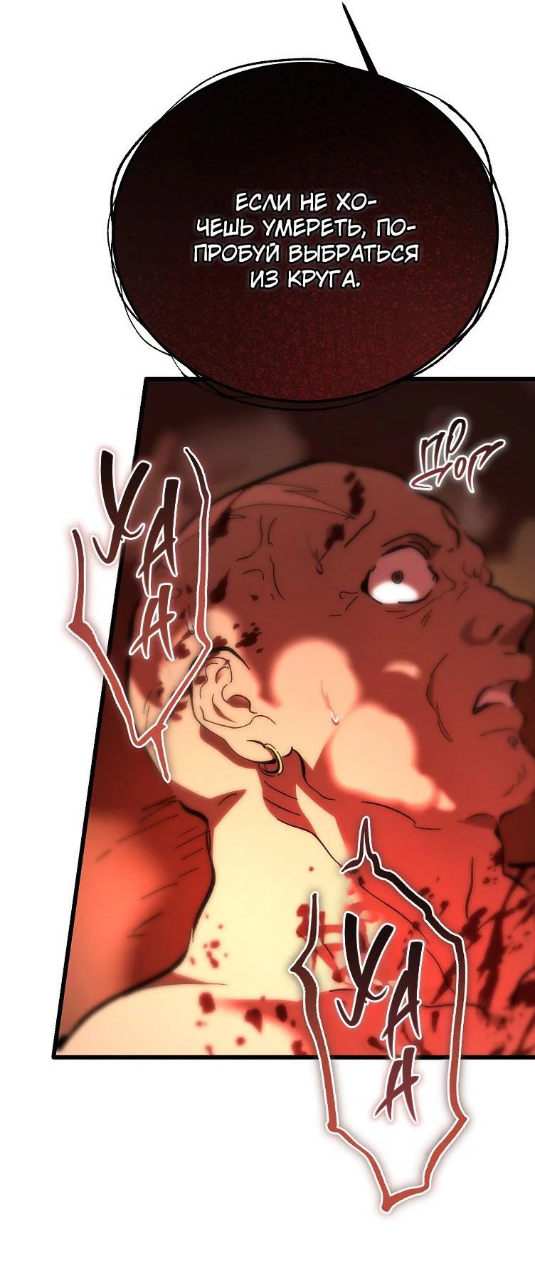 Read Дьявол воспитал леди RU Manga Online