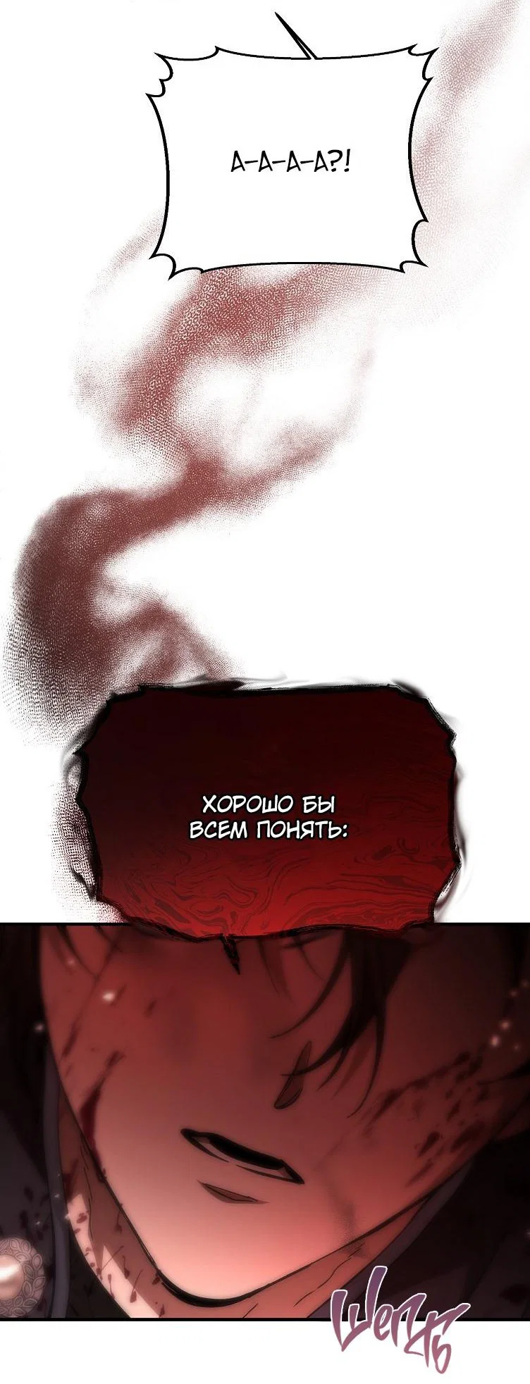 Read Дьявол воспитал леди RU Manga Online