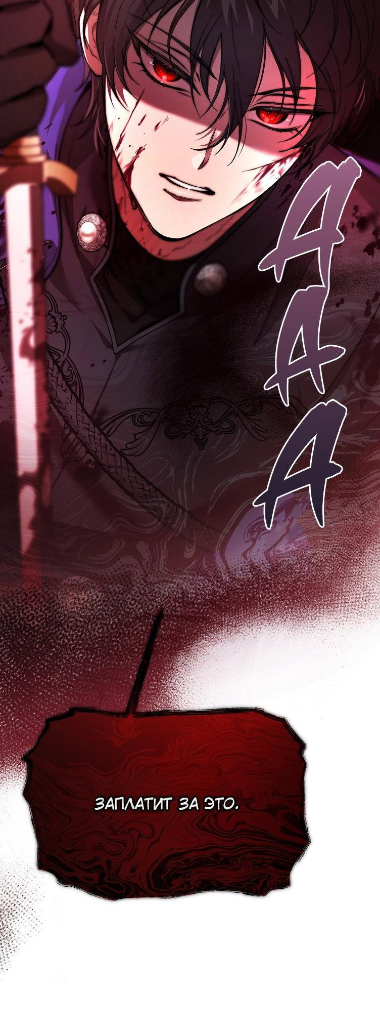 Read Дьявол воспитал леди RU Manga Online