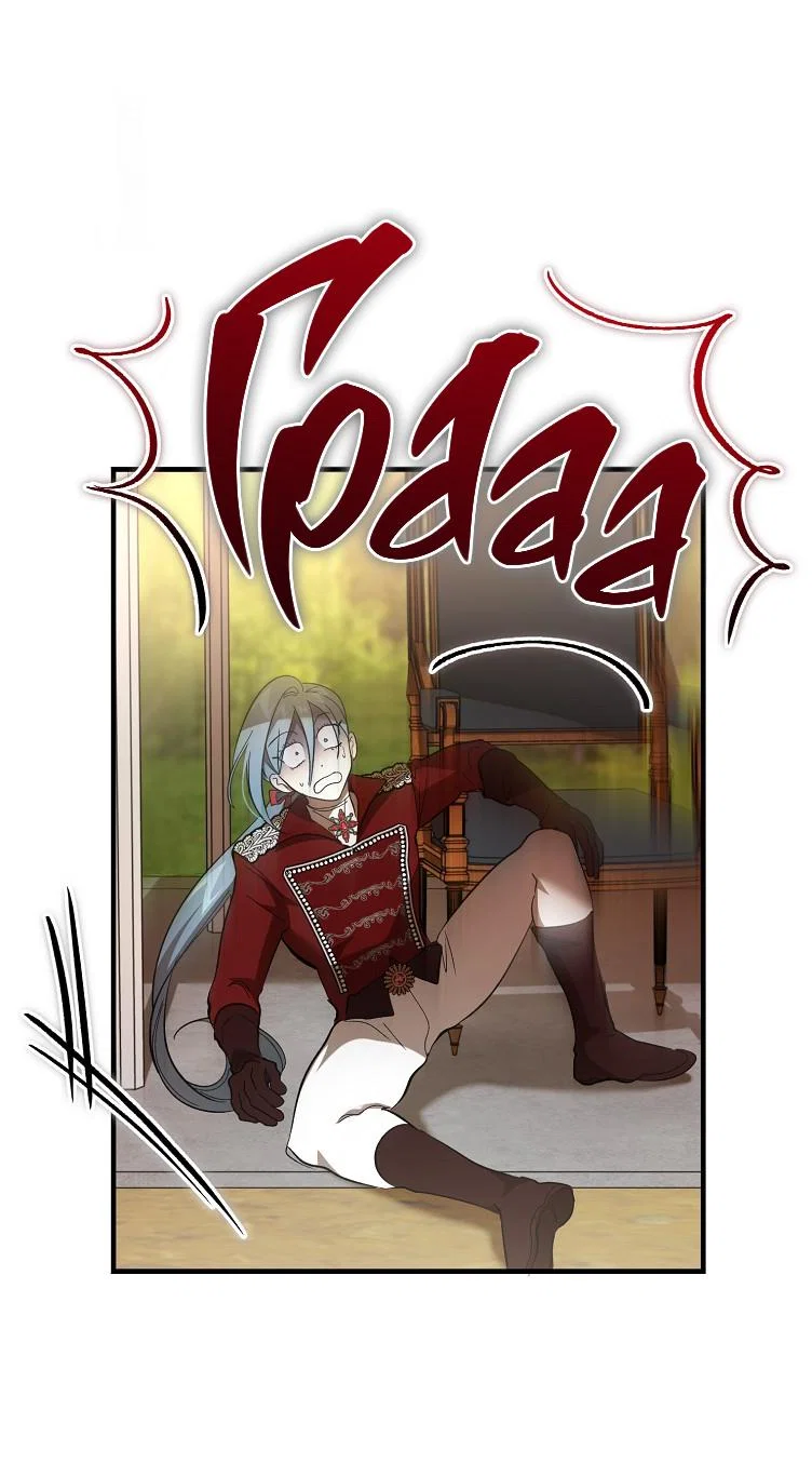 Read Дьявол воспитал леди RU Manga Online