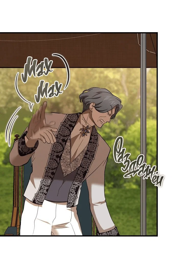 Read Дьявол воспитал леди RU Manga Online