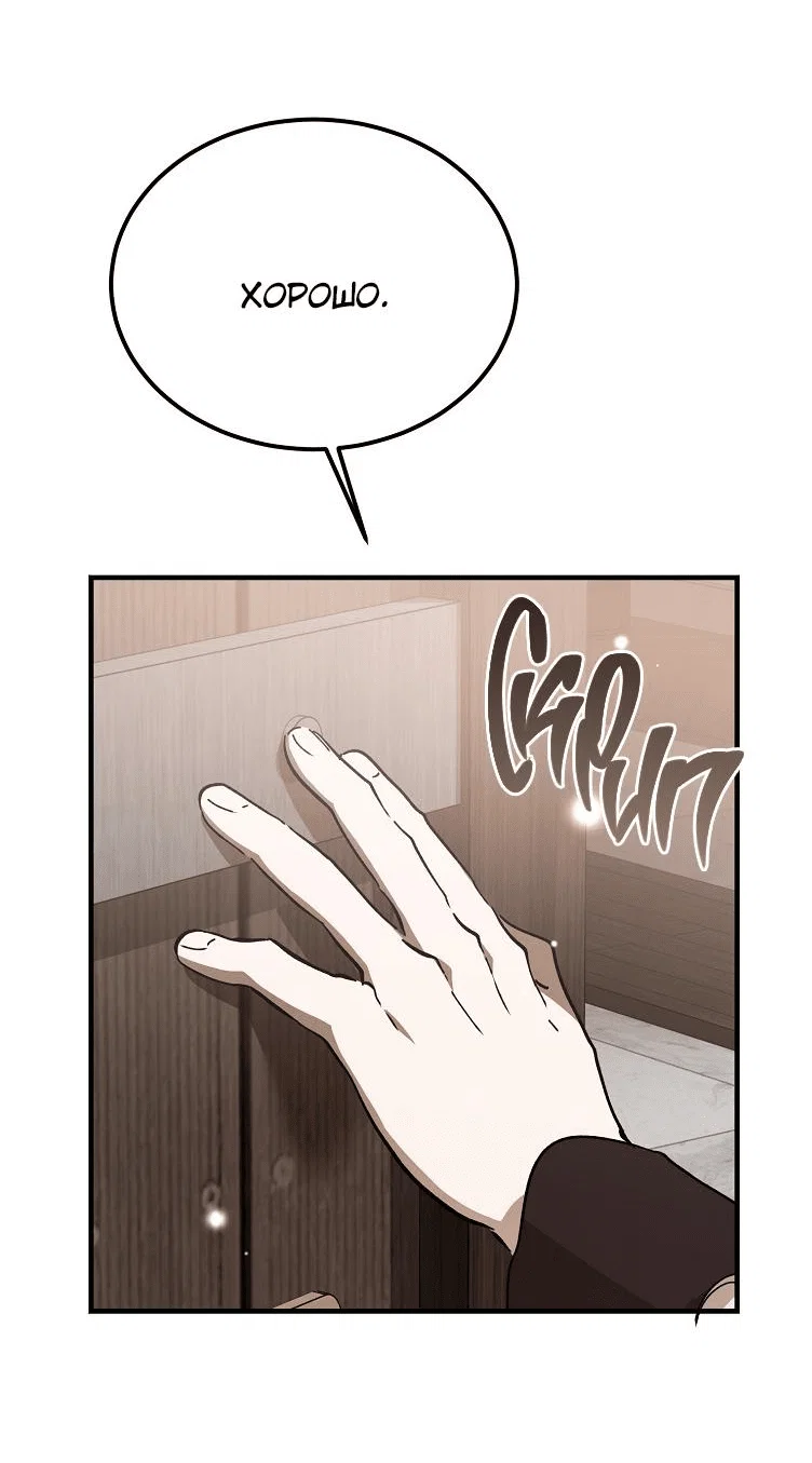 Read Дьявол воспитал леди RU Manga Online
