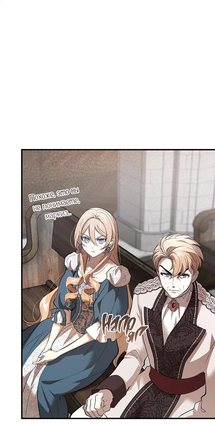 Read Дьявол воспитал леди RU Manga Online