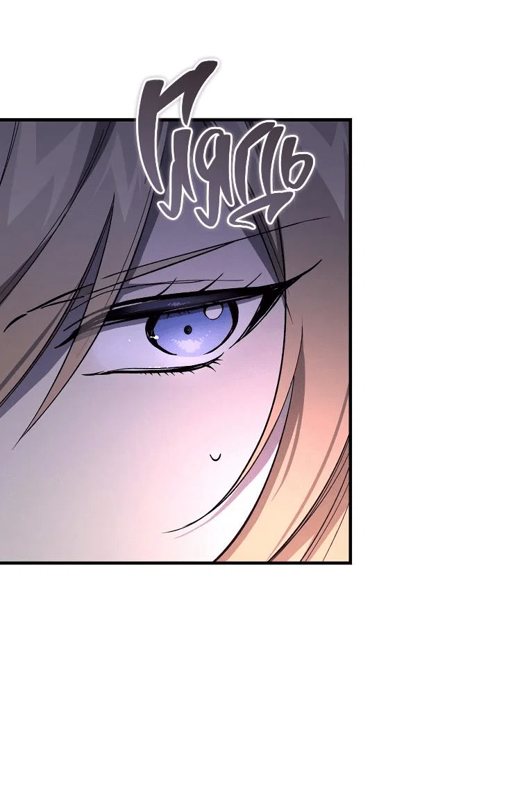 Read Дьявол воспитал леди RU Manga Online