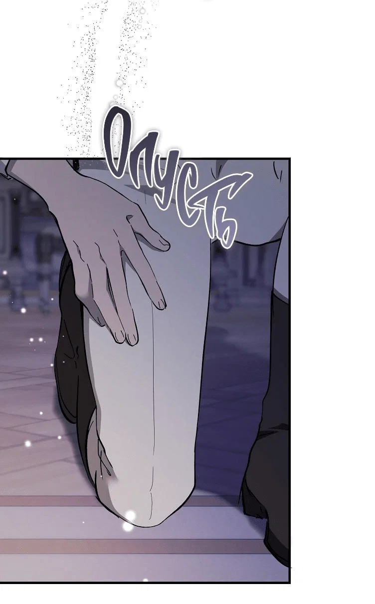 Read Дьявол воспитал леди RU Manga Online