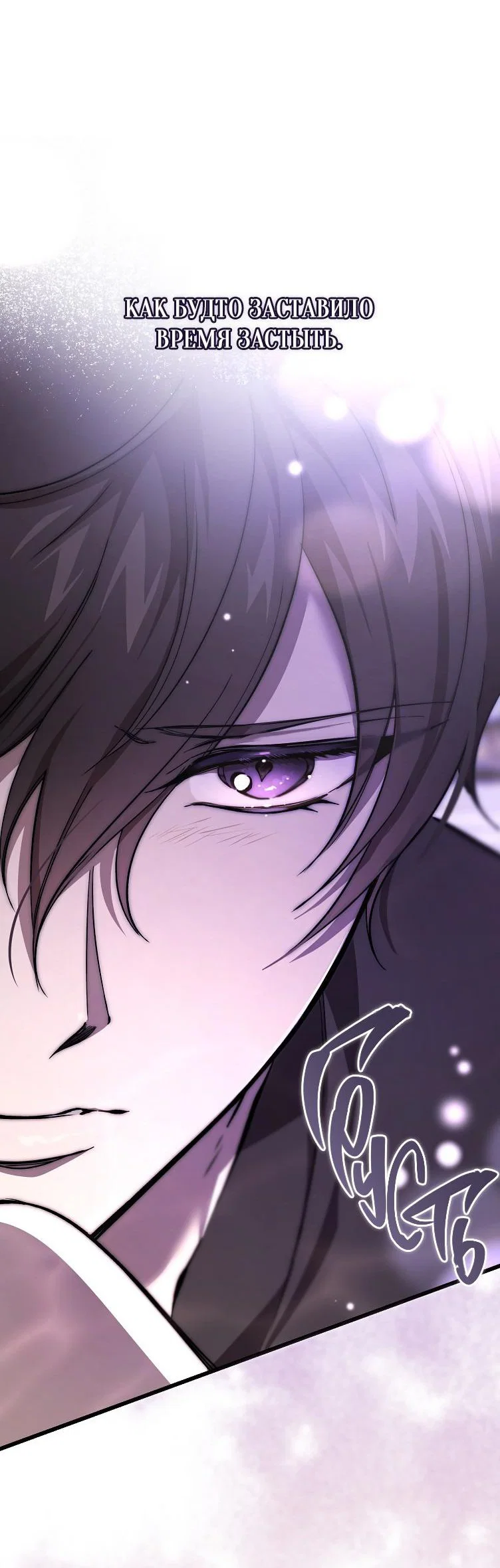 Read Дьявол воспитал леди RU Manga Online