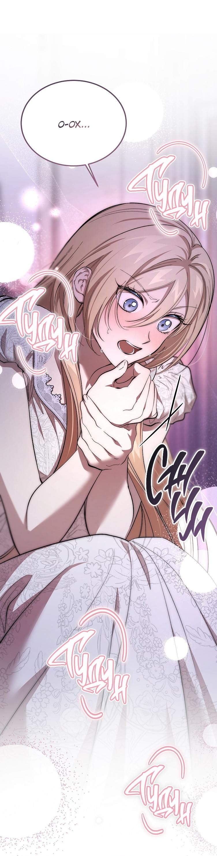 Read Дьявол воспитал леди RU Manga Online
