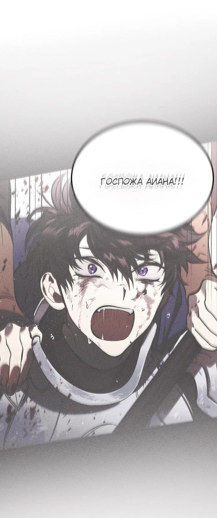Read Дьявол воспитал леди RU Manga Online