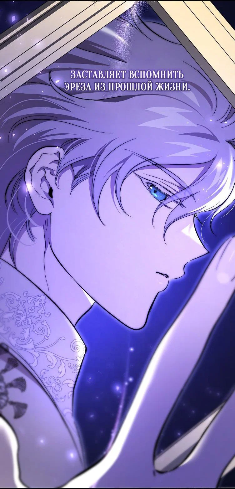 Read Дьявол воспитал леди RU Manga Online