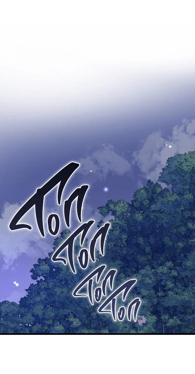 Read Дьявол воспитал леди RU Manga Online