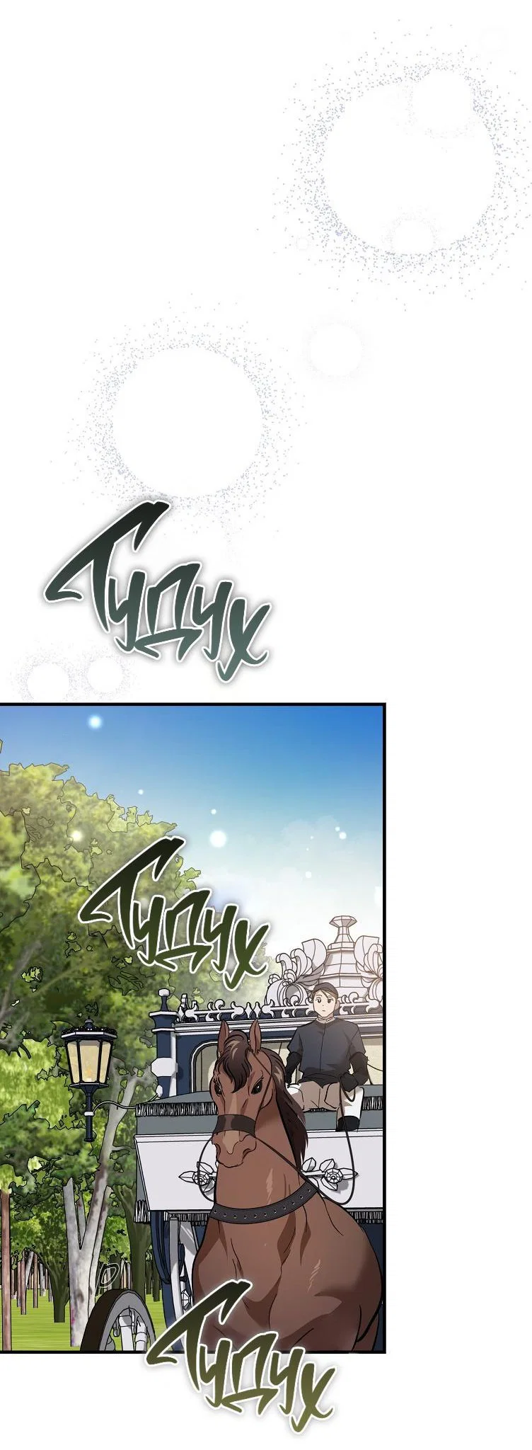 Read Дьявол воспитал леди RU Manga Online