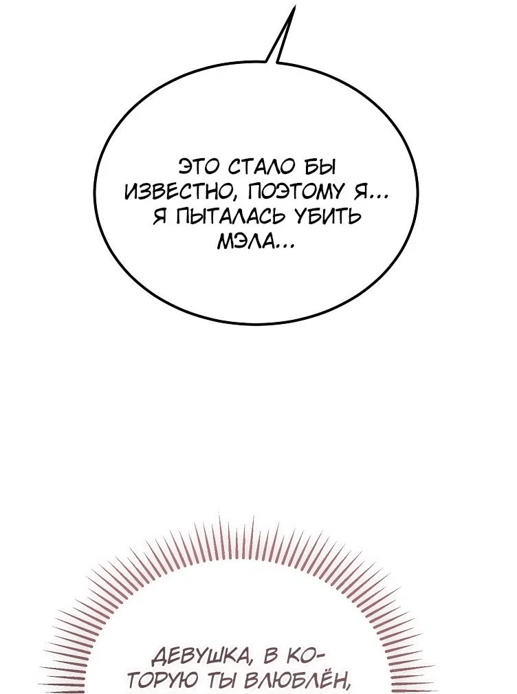 Read Дьявол воспитал леди RU Manga Online