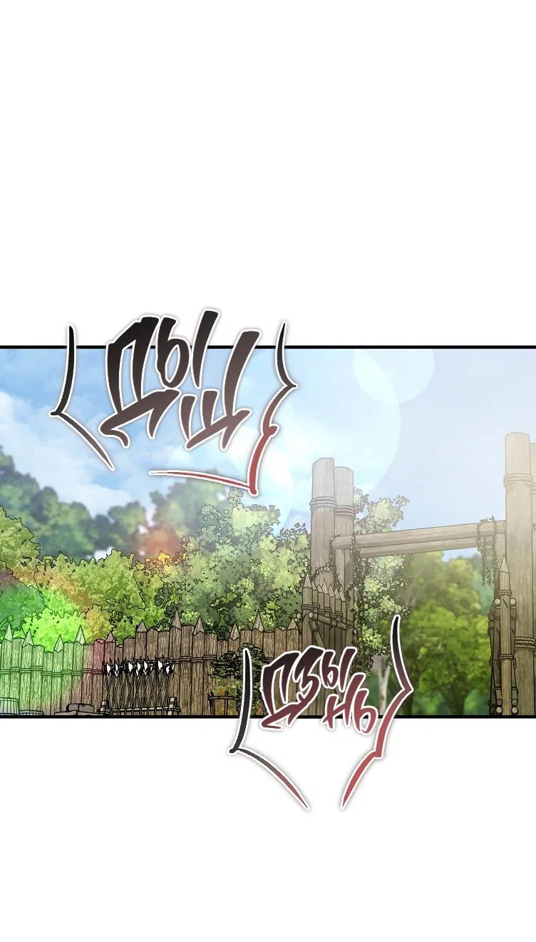 Read Дьявол воспитал леди RU Manga Online