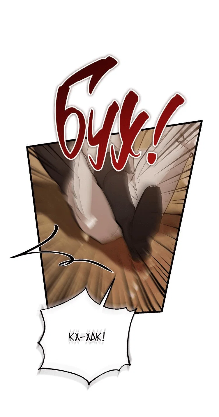 Read Дьявол воспитал леди RU Manga Online