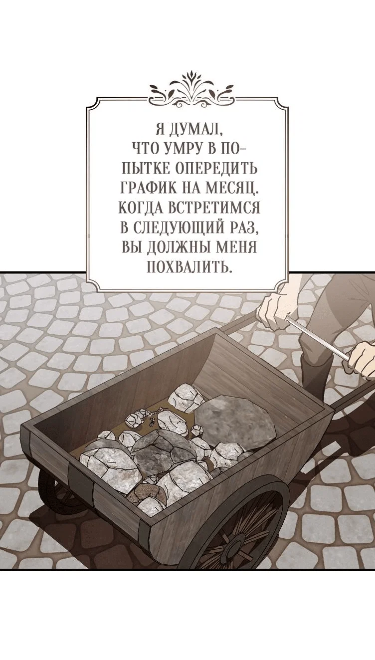 Read Дьявол воспитал леди RU Manga Online