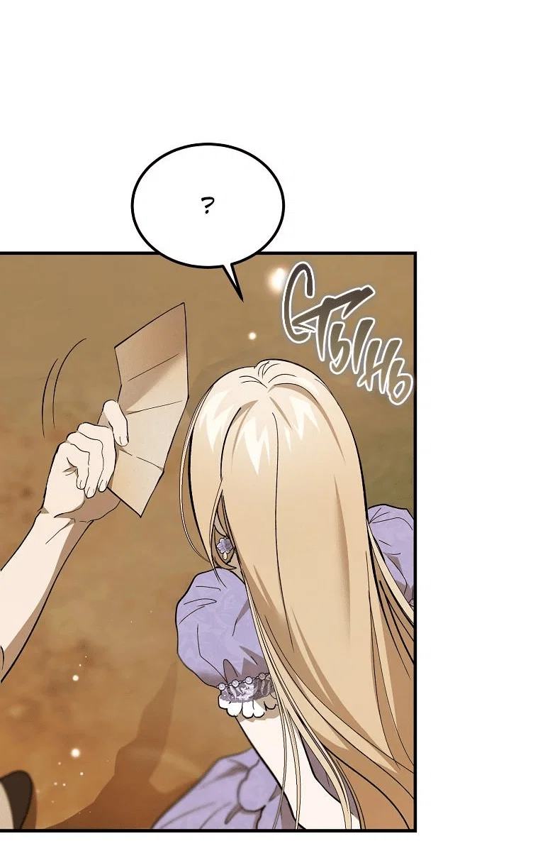 Read Дьявол воспитал леди RU Manga Online