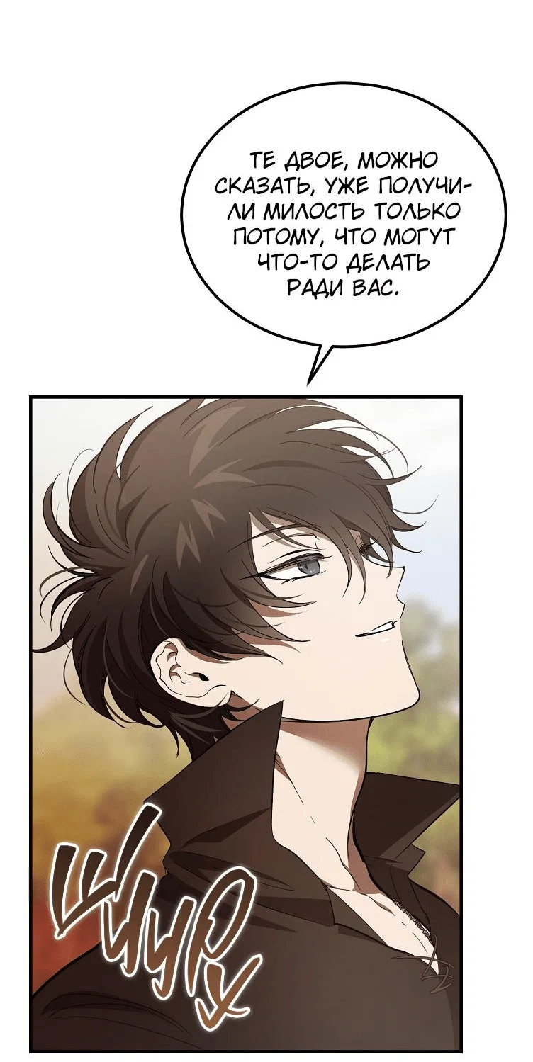 Read Дьявол воспитал леди RU Manga Online