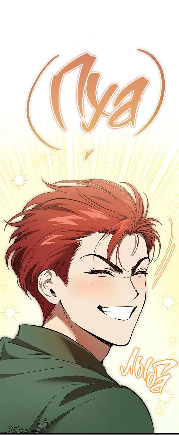 Read Дьявол воспитал леди RU Manga Online