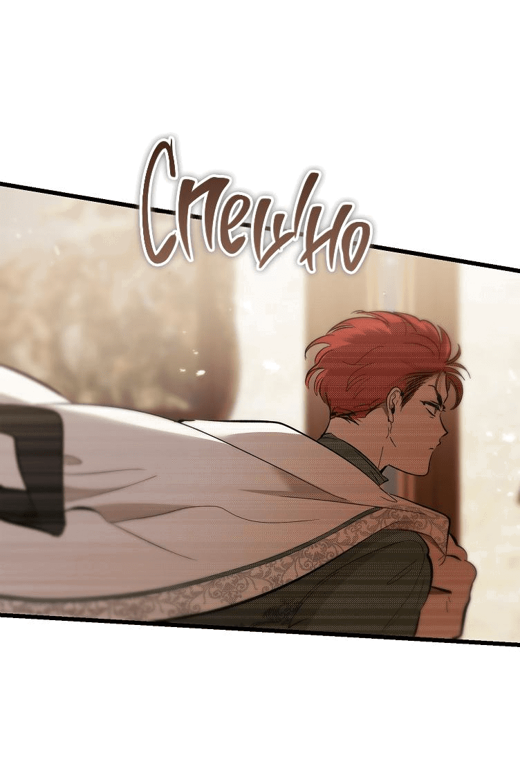 Read Дьявол воспитал леди RU Manga Online