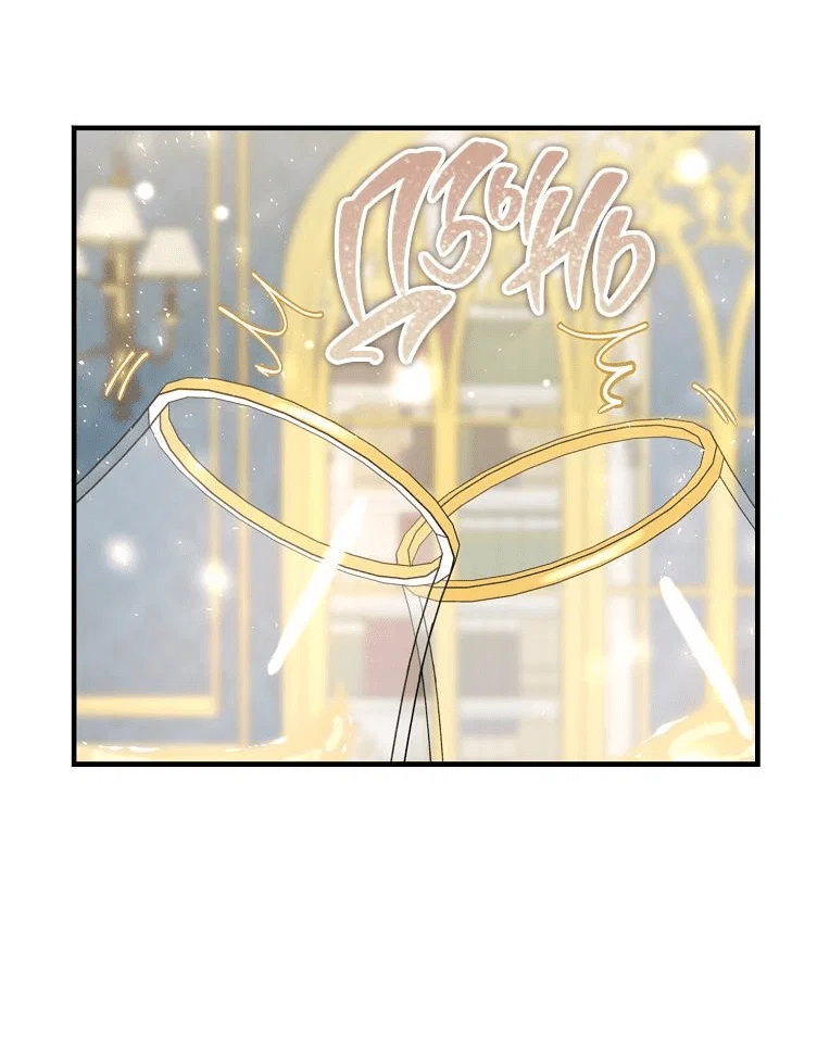 Read Дьявол воспитал леди RU Manga Online