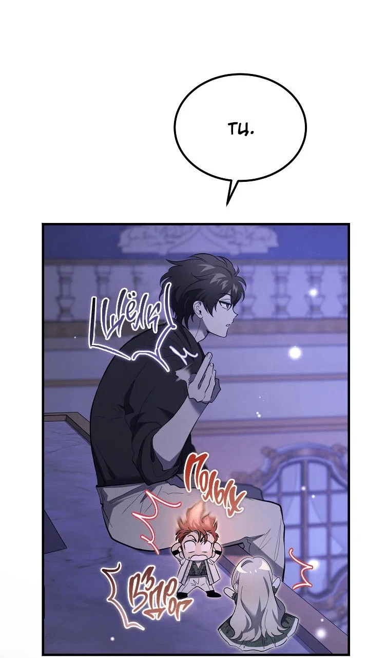 Read Дьявол воспитал леди RU Manga Online
