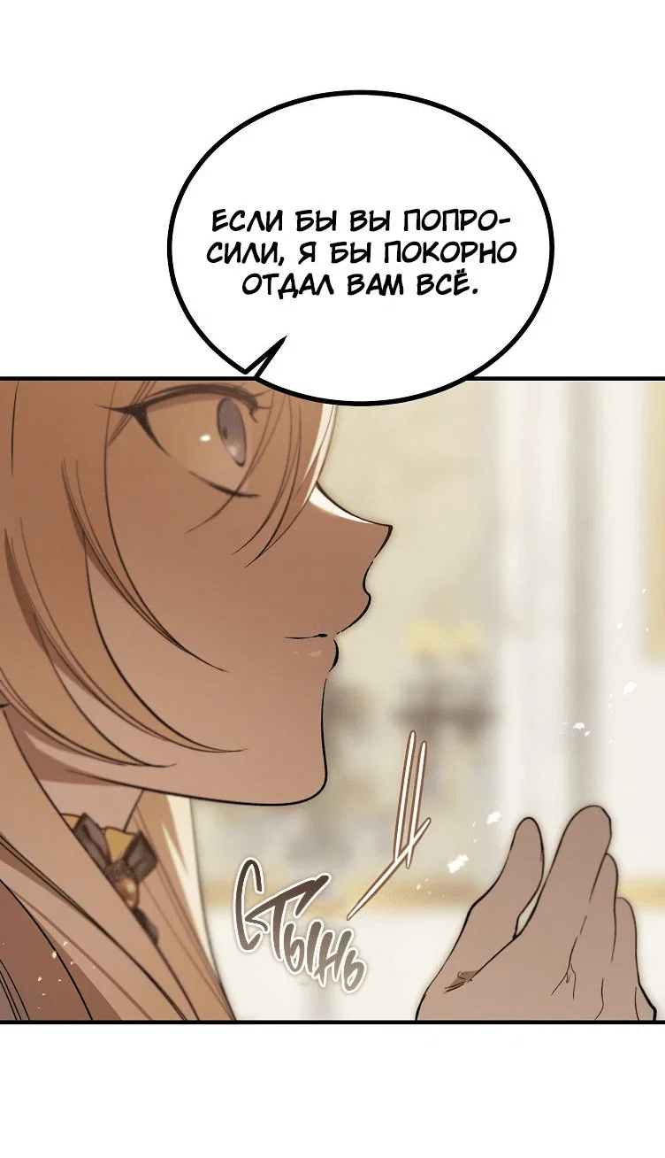 Read Дьявол воспитал леди RU Manga Online
