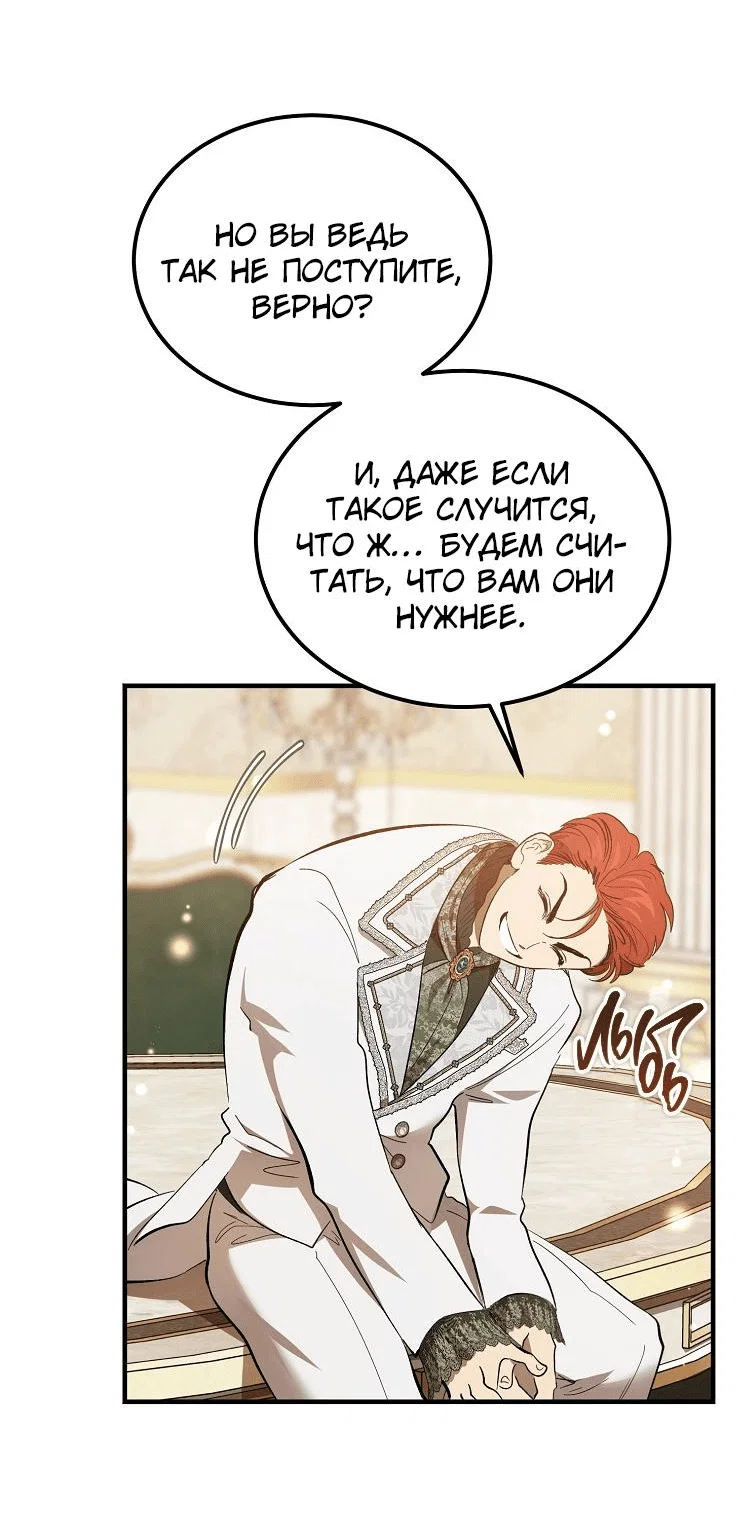 Read Дьявол воспитал леди RU Manga Online