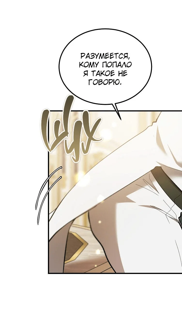 Read Дьявол воспитал леди RU Manga Online