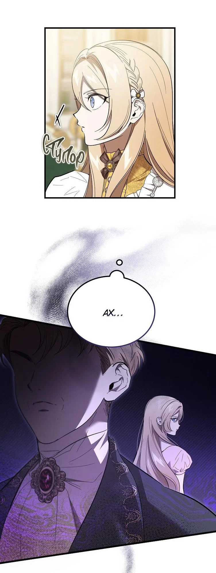 Read Дьявол воспитал леди RU Manga Online