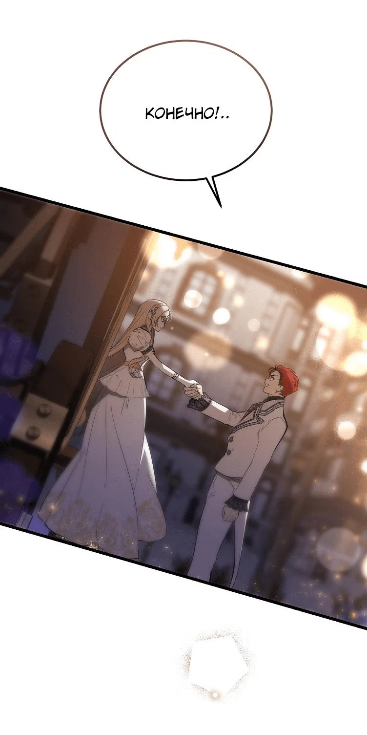 Read Дьявол воспитал леди RU Manga Online