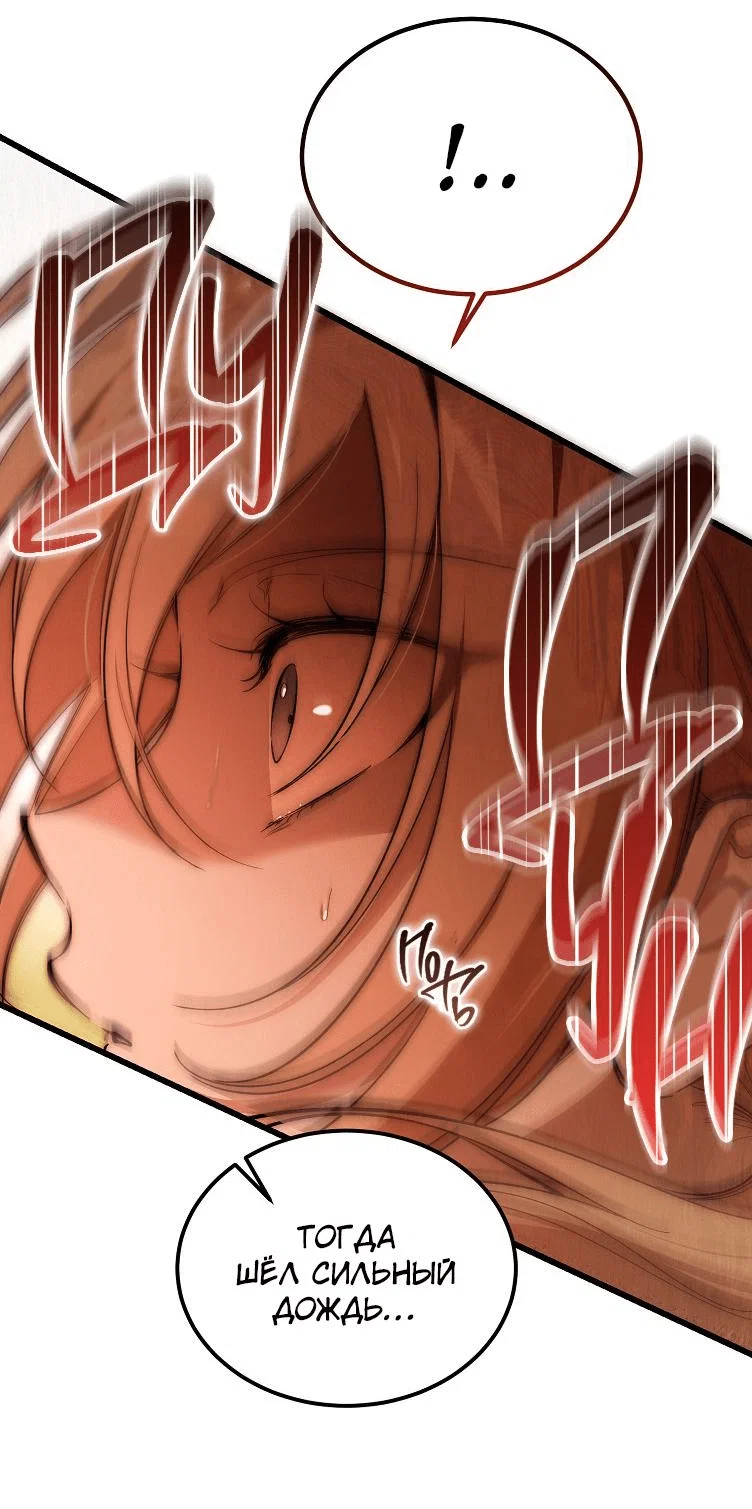 Read Дьявол воспитал леди RU Manga Online