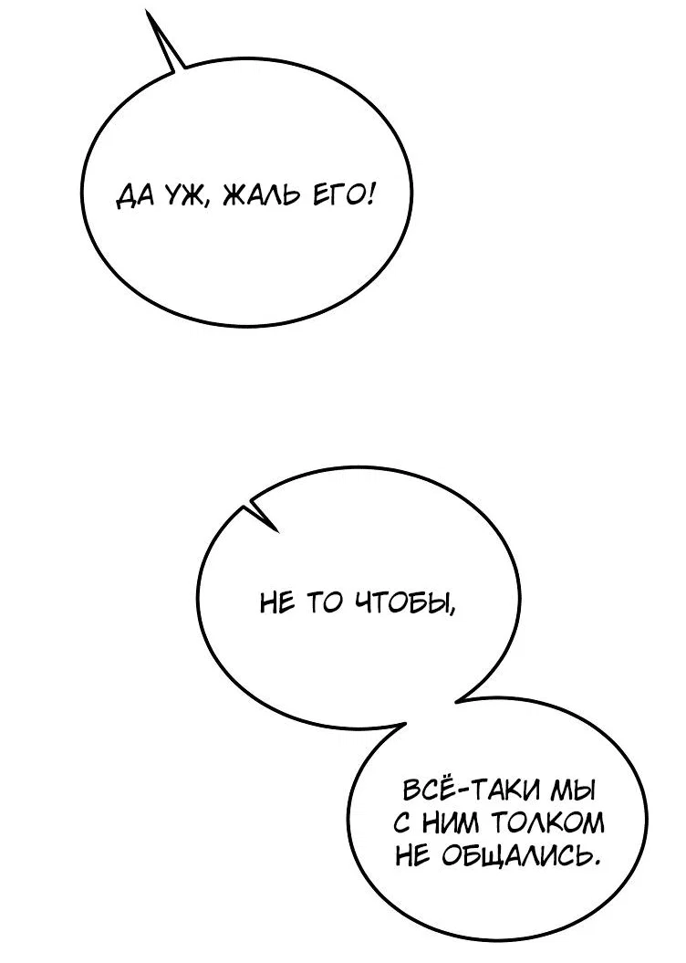 Read Дьявол воспитал леди RU Manga Online