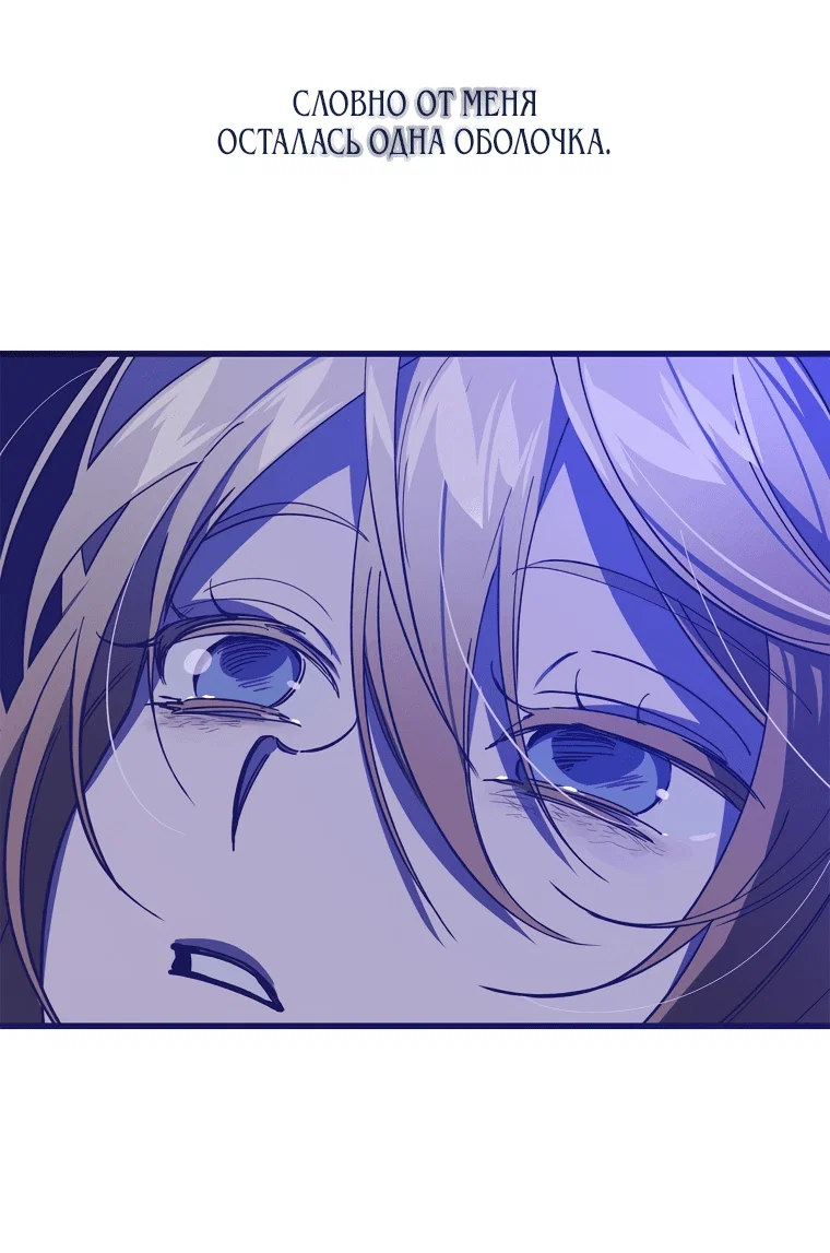 Read Дьявол воспитал леди RU Manga Online