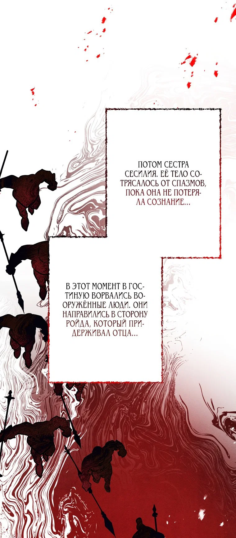 Read Дьявол воспитал леди RU Manga Online