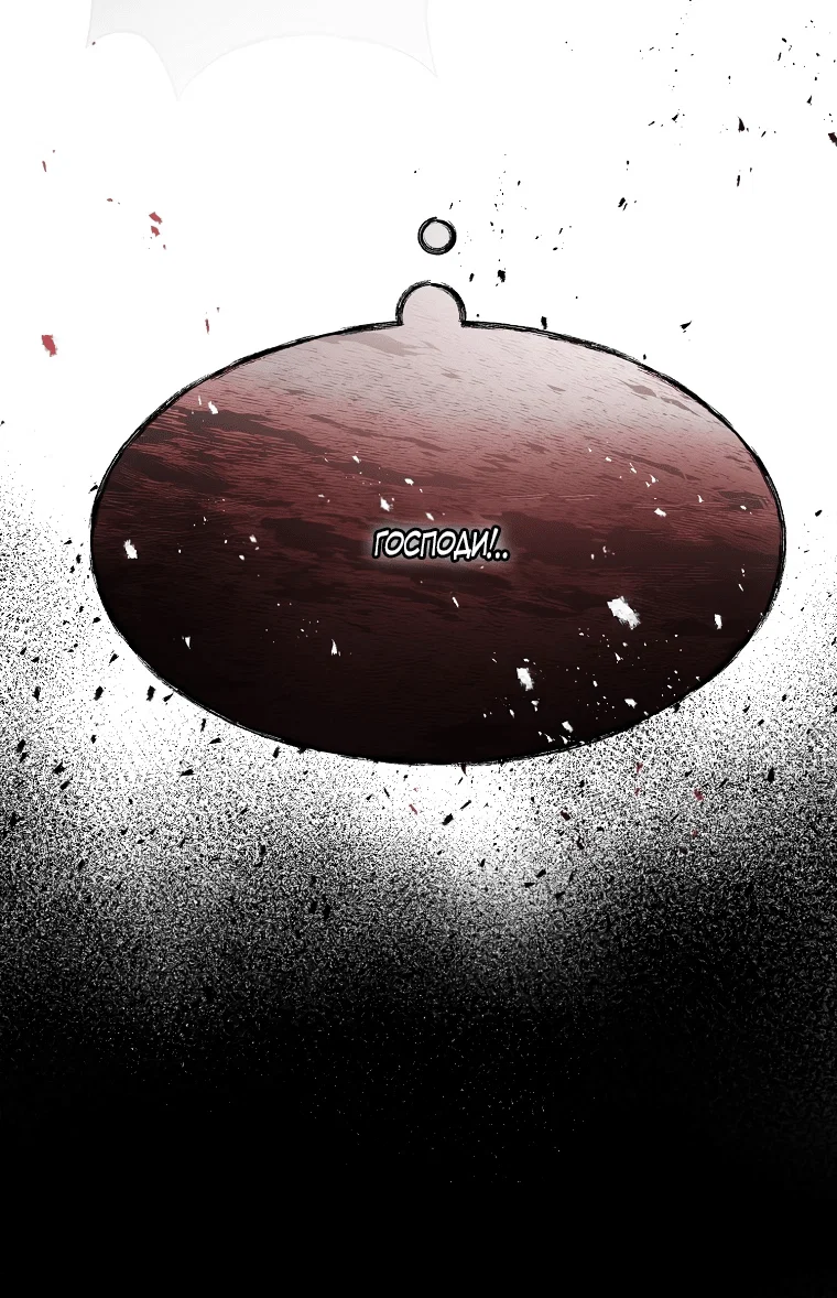 Read Дьявол воспитал леди RU Manga Online