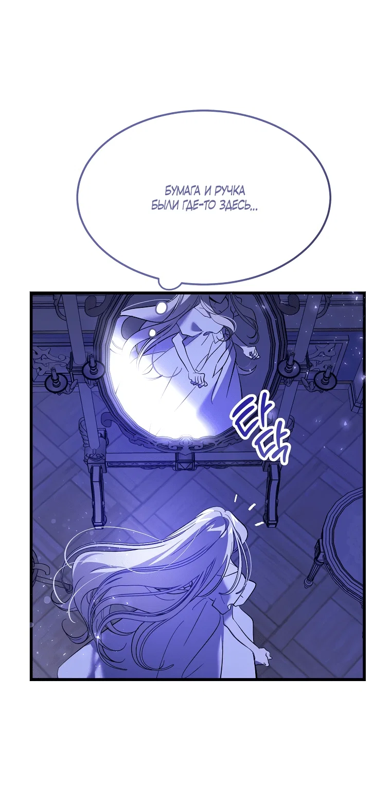 Read Дьявол воспитал леди RU Manga Online