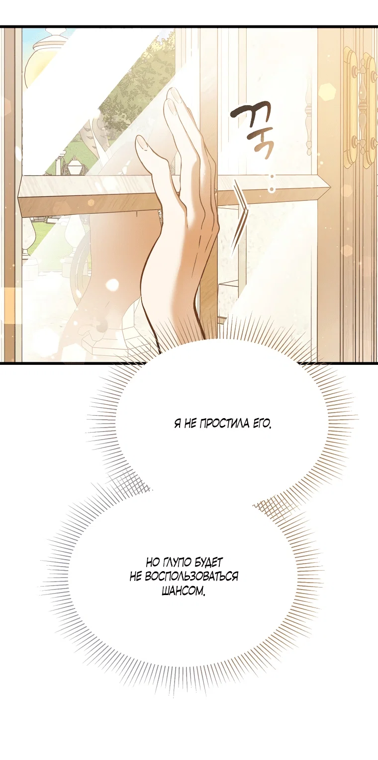 Read Дьявол воспитал леди RU Manga Online