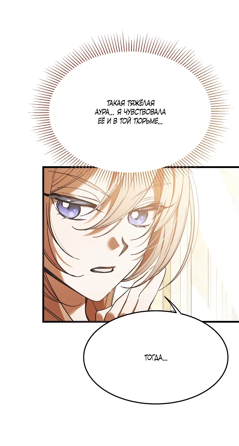 Read Дьявол воспитал леди RU Manga Online