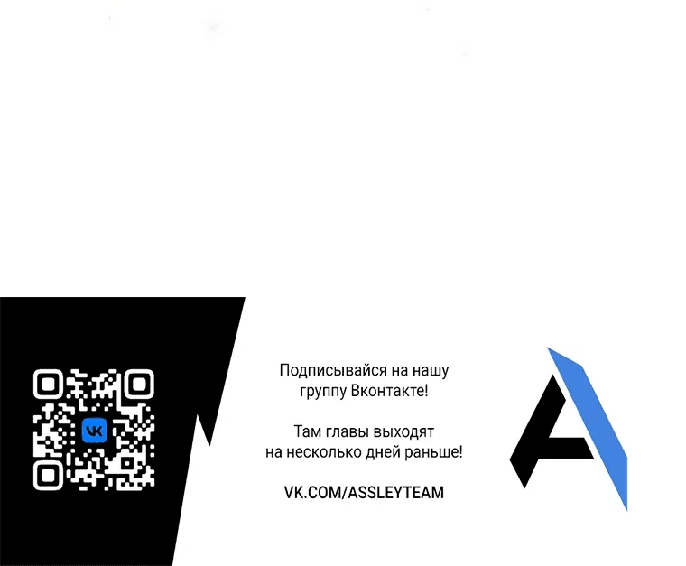 Read Дьявол воспитал леди RU Manga Online