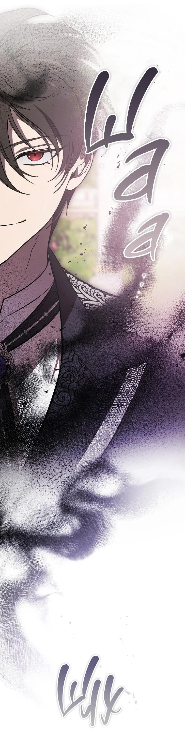 Read Дьявол воспитал леди RU Manga Online