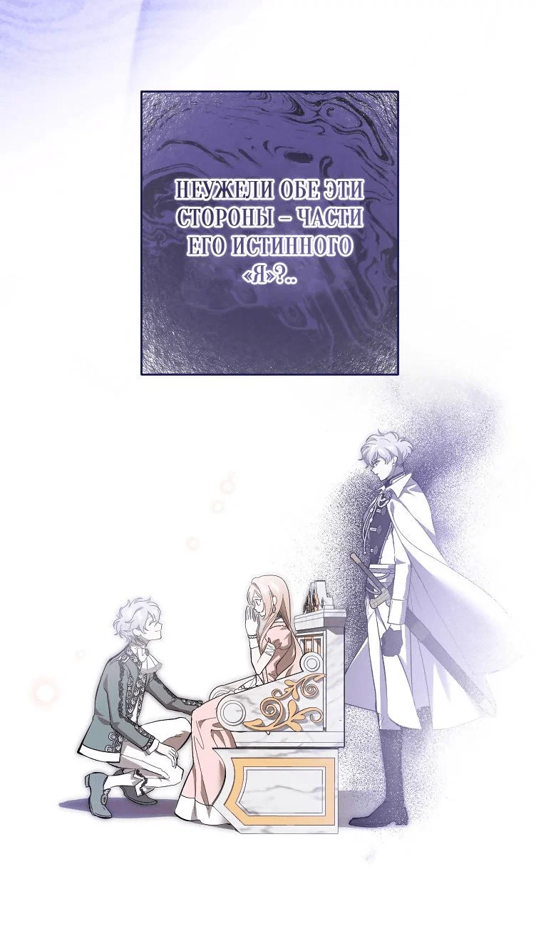 Read Дьявол воспитал леди RU Manga Online