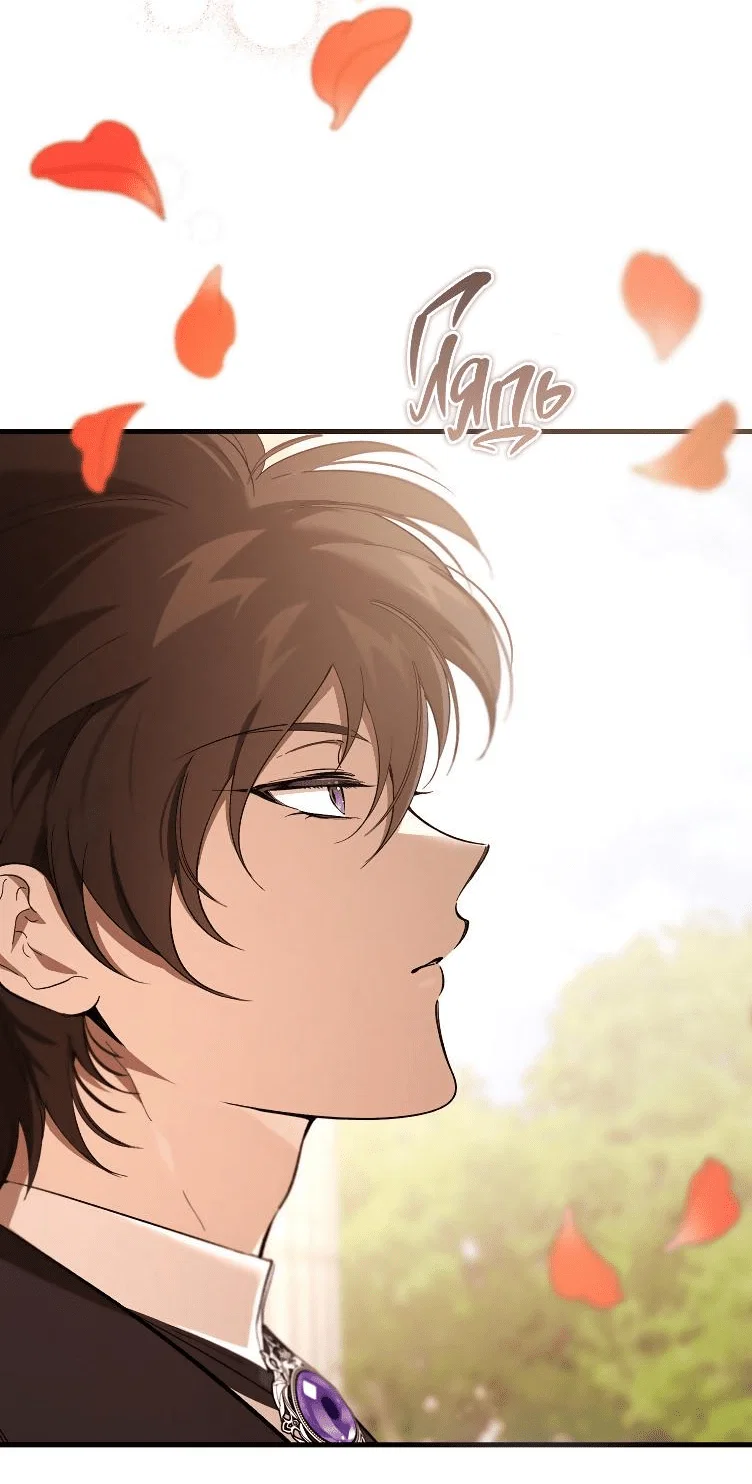 Read Дьявол воспитал леди RU Manga Online