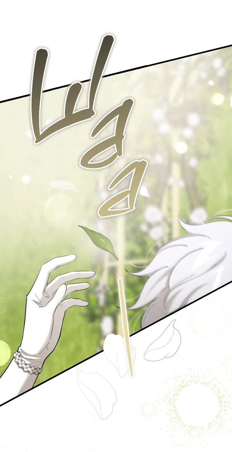 Read Дьявол воспитал леди RU Manga Online