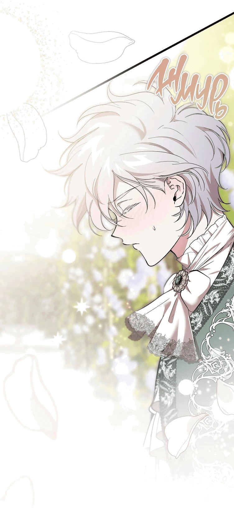 Read Дьявол воспитал леди RU Manga Online