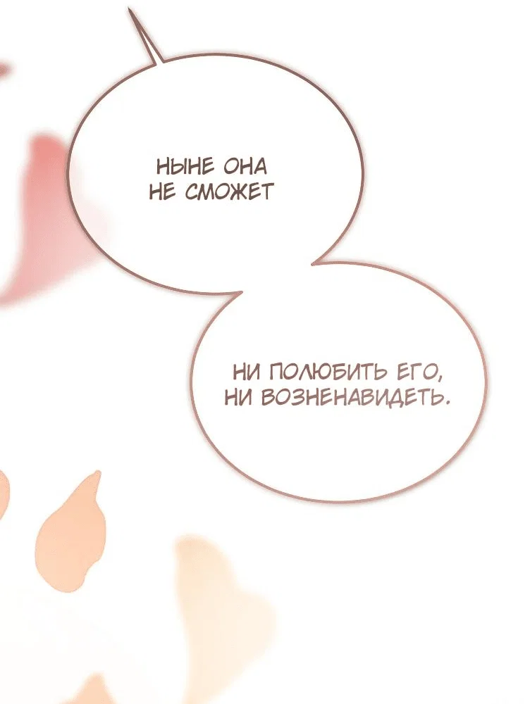 Read Дьявол воспитал леди RU Manga Online