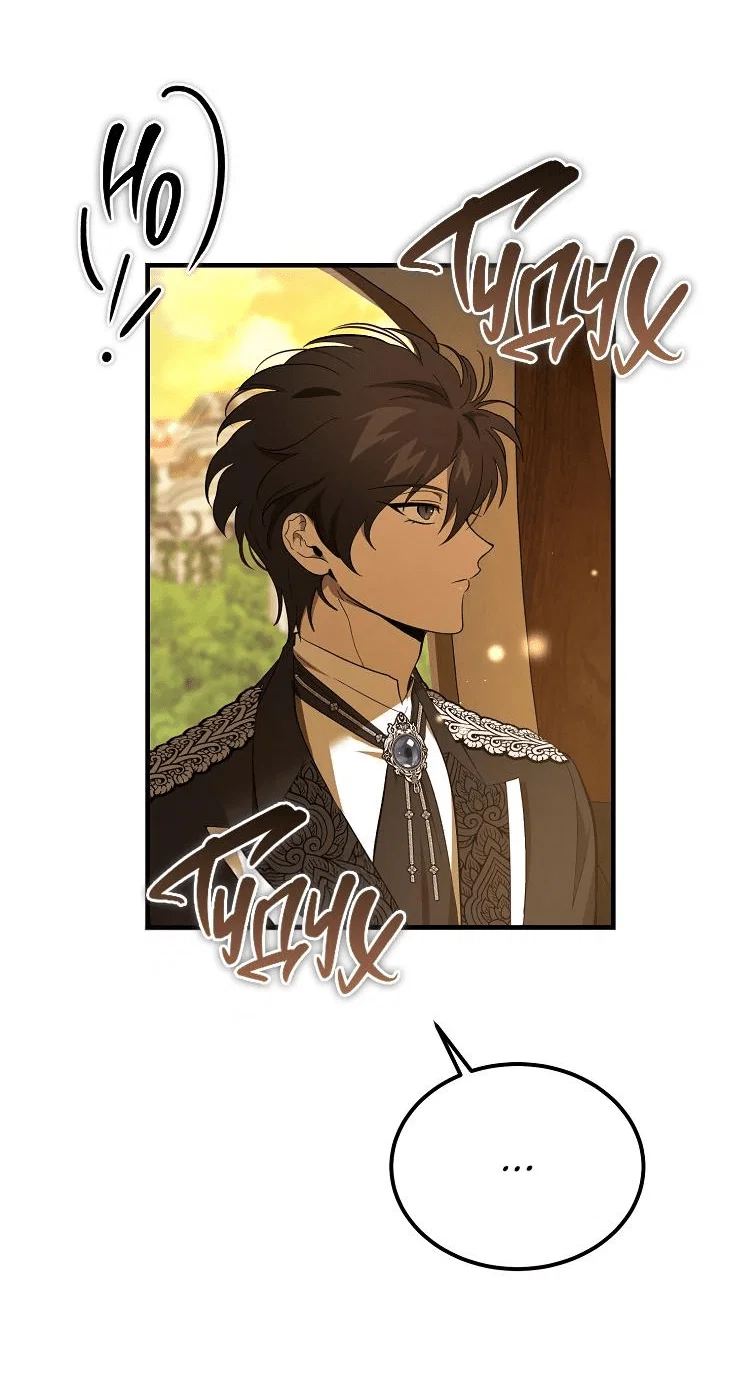 Read Дьявол воспитал леди RU Manga Online