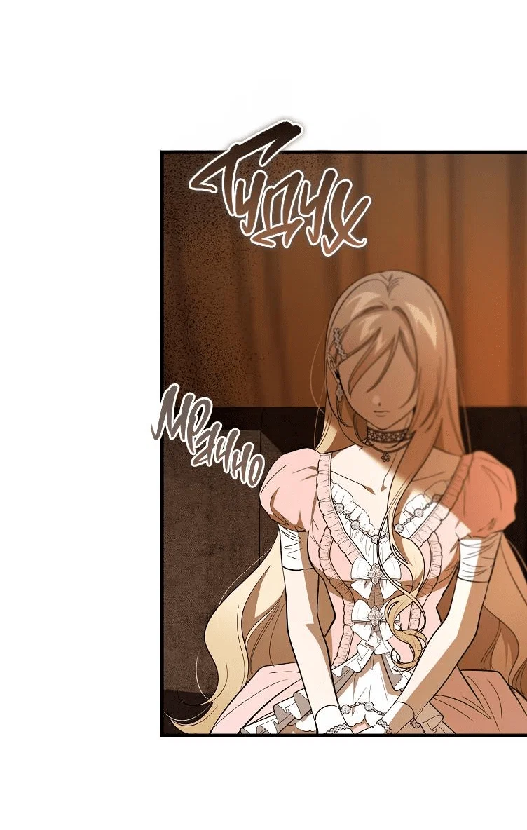 Read Дьявол воспитал леди RU Manga Online