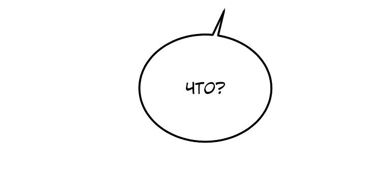 Read Дьявол воспитал леди RU Manga Online
