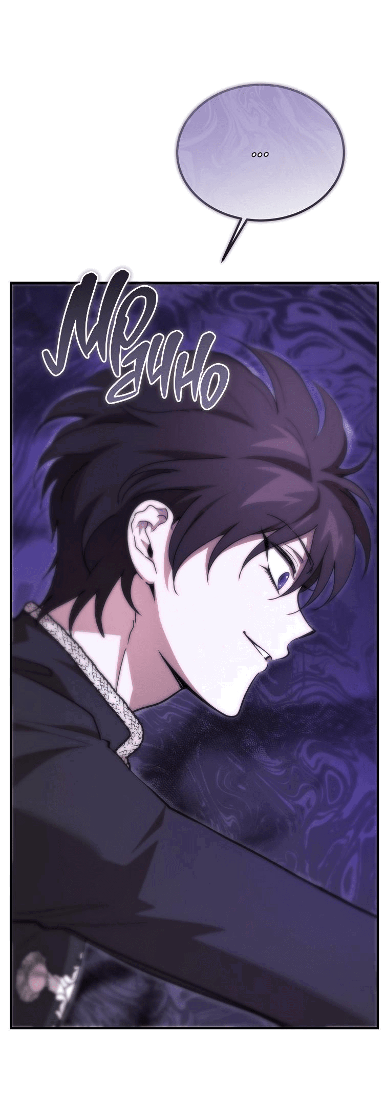 Read Дьявол воспитал леди RU Manga Online