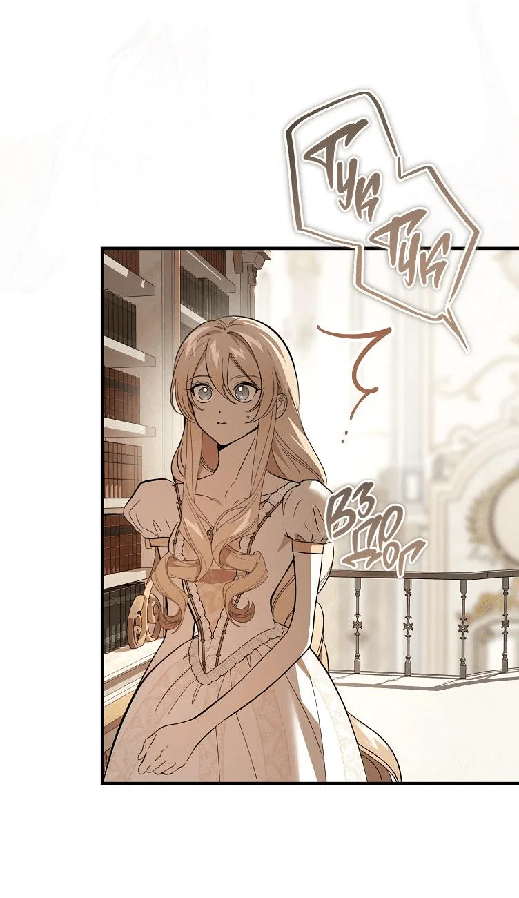 Read Дьявол воспитал леди RU Manga Online